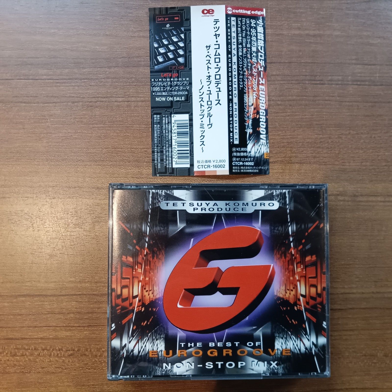 ☆5点セット◇ユーログルーヴ 01～04 / テツヤ・コムロ・プロデュース