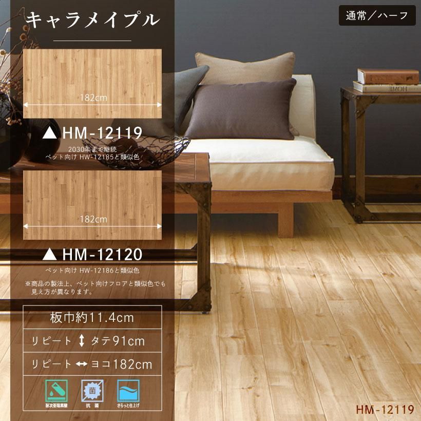 4畳用 木目調セレクション