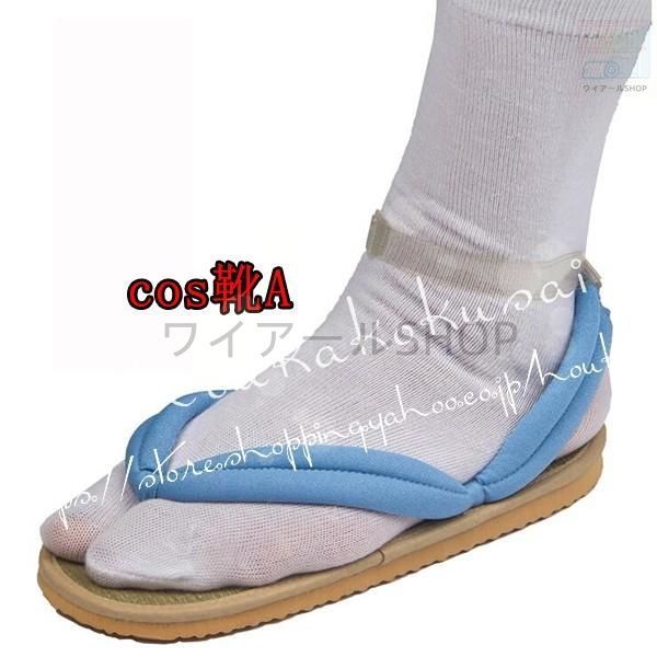 鬼滅の刃風鬼殺隊隊服蛇柱伊黒小芭内子供 大人用コスプレ衣装ウィッグcos靴道具刀cosplayコスチュームハロウィン仮装変装