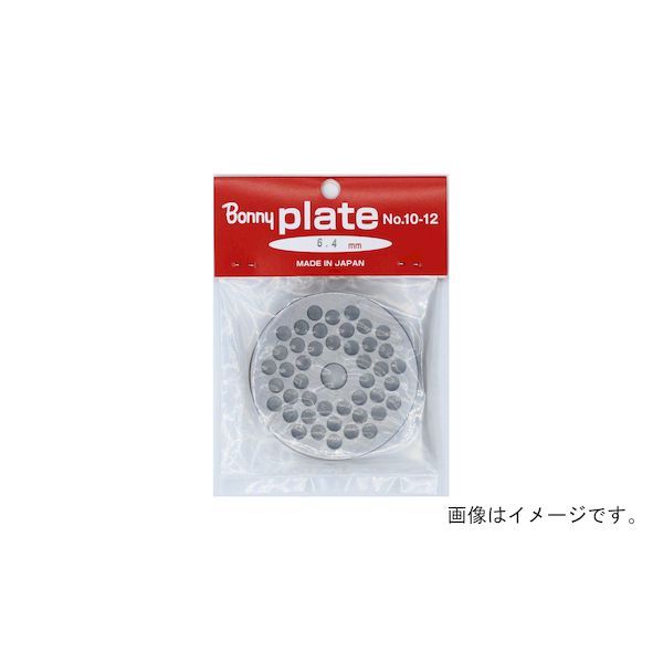 【新品・7営業日以内発送】ボニー 2900000905665 手回しミンサー用プレート No．22用【キャンセル】【沖縄離島販売】