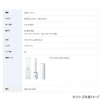 バーニングレッド BTL-5SR-BR