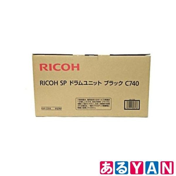 ♥ RICOH ドラムユニット RICOH SP C740 ブラック リコー 純正品 4961311898136