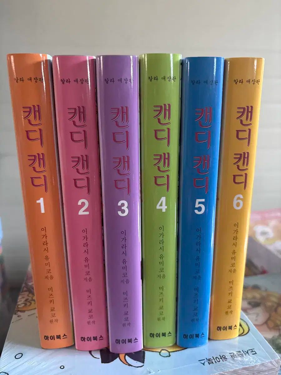 キャンディキャンディ 1〜6巻 全巻セット キャンディ・キャンディ 文庫