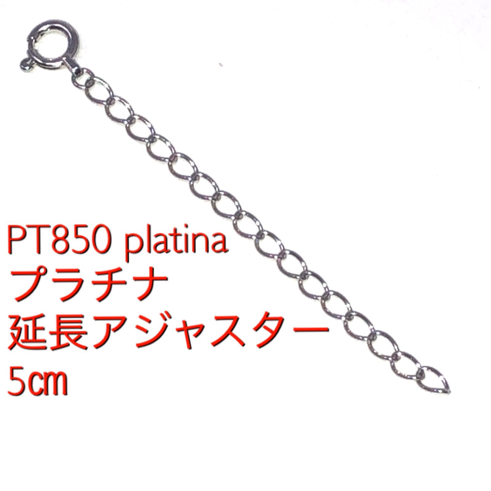 プラチナpt850 pt900 ダイヤ2連アジャスター0.40 0.13