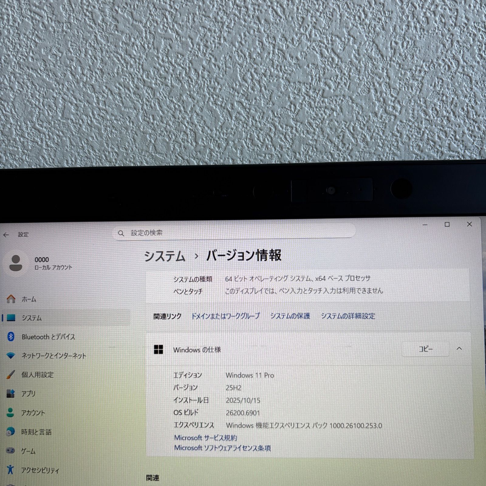 HP ZBook 15 G6 i7-9750H メモリ32GB HDD1TB SSD512GB Ouadro T1000 顔 指紋認証 Win11 CHRISTIANNAURATH_COM_BR