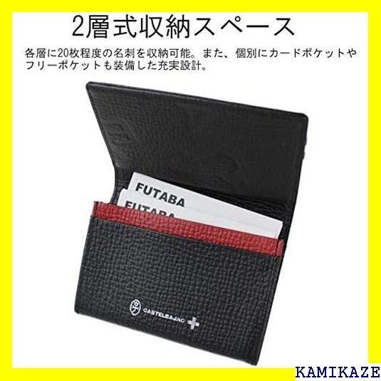 カステルバジャック ピッコロ 名刺入れ 022613 ホワイト - 名刺入れ