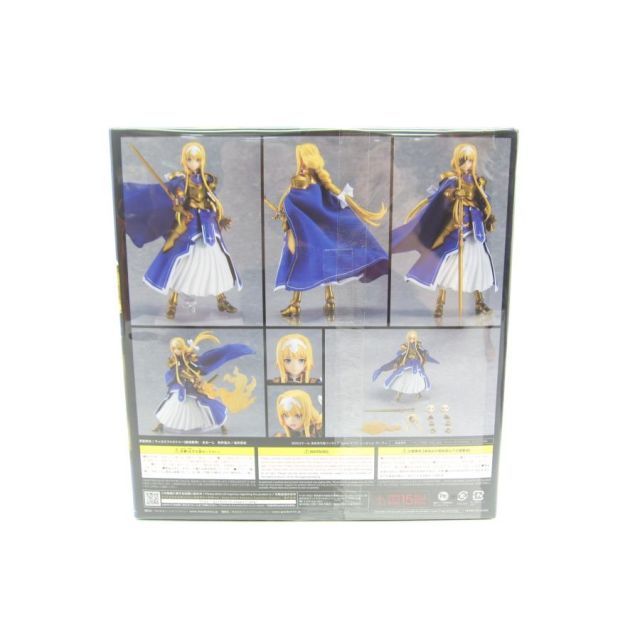 未開封 ソードアート・オンライン フィギュア ソードアート・オンライン アリシゼーション』1/8スケール