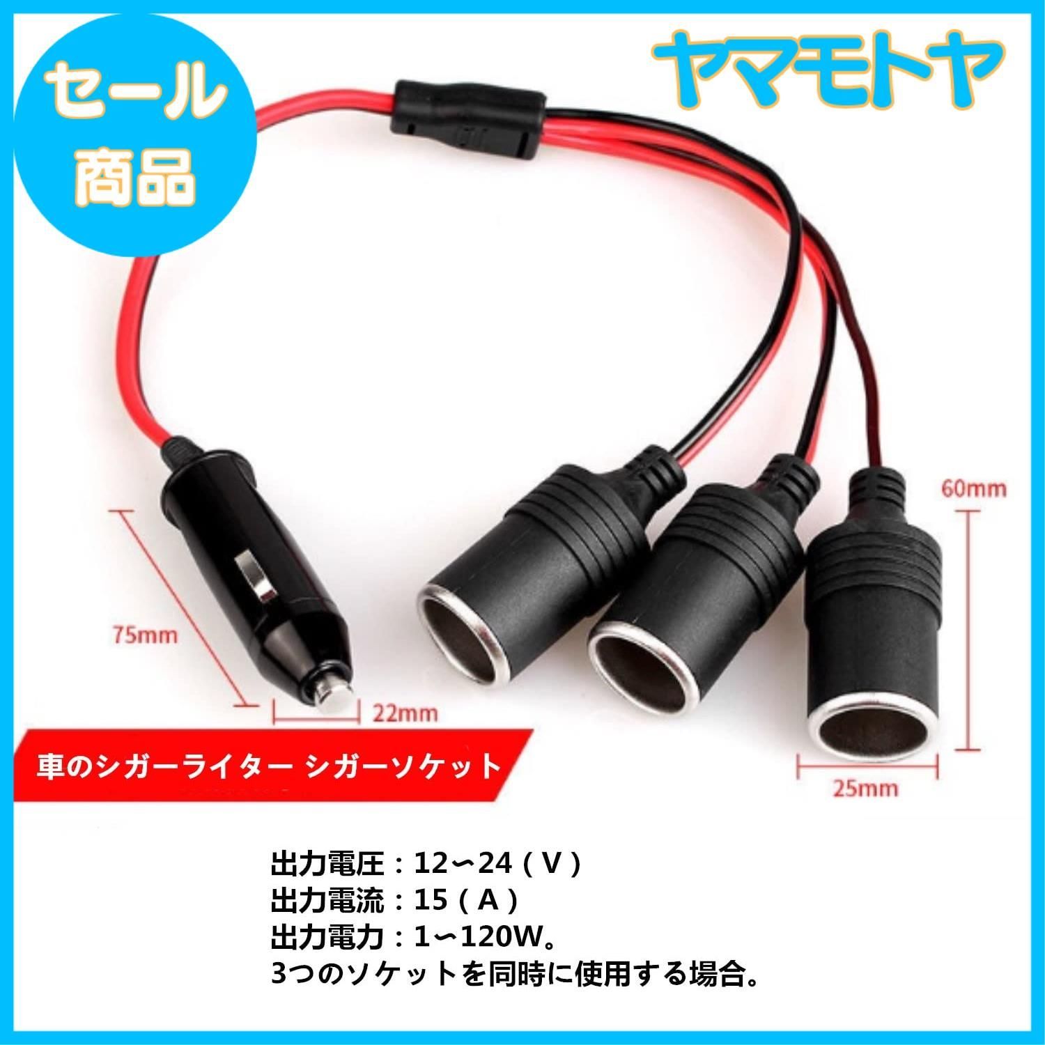 FIAMMA TURBO-KIT シガーソケットアダプター欠品 Amazon.co.jp: GTIWUNG シガーライター シガーソケット 12V/24V