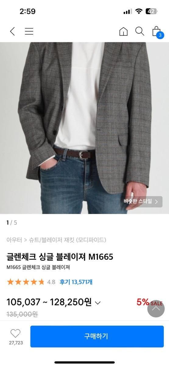 【Bunjang商品韓国直送】MODIFIED(モディファイド) グレンチェック ブレザー XL
