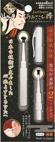 まとめ買い-72点セット みみごこち粋ホワイト 松本金型 耳掃除 ツメきり