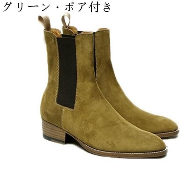 スエード サイドゴア