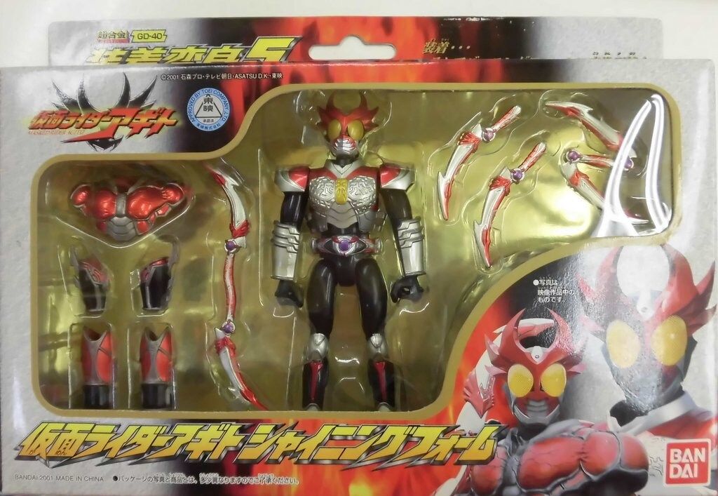仮面ライダーアギト　装着変身　バンダイ 装着変身 仮面ライダーアギト 3フォームセット