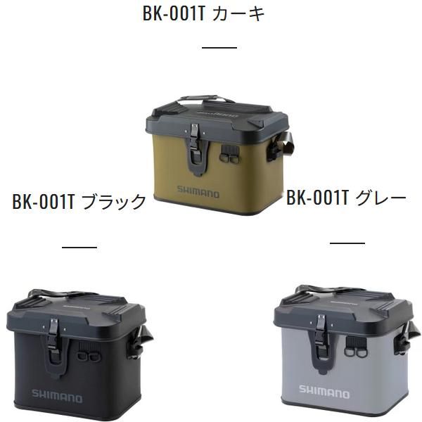 限定特価 ) シマノ タックルボートバッグ（ハードタイプ） BK
