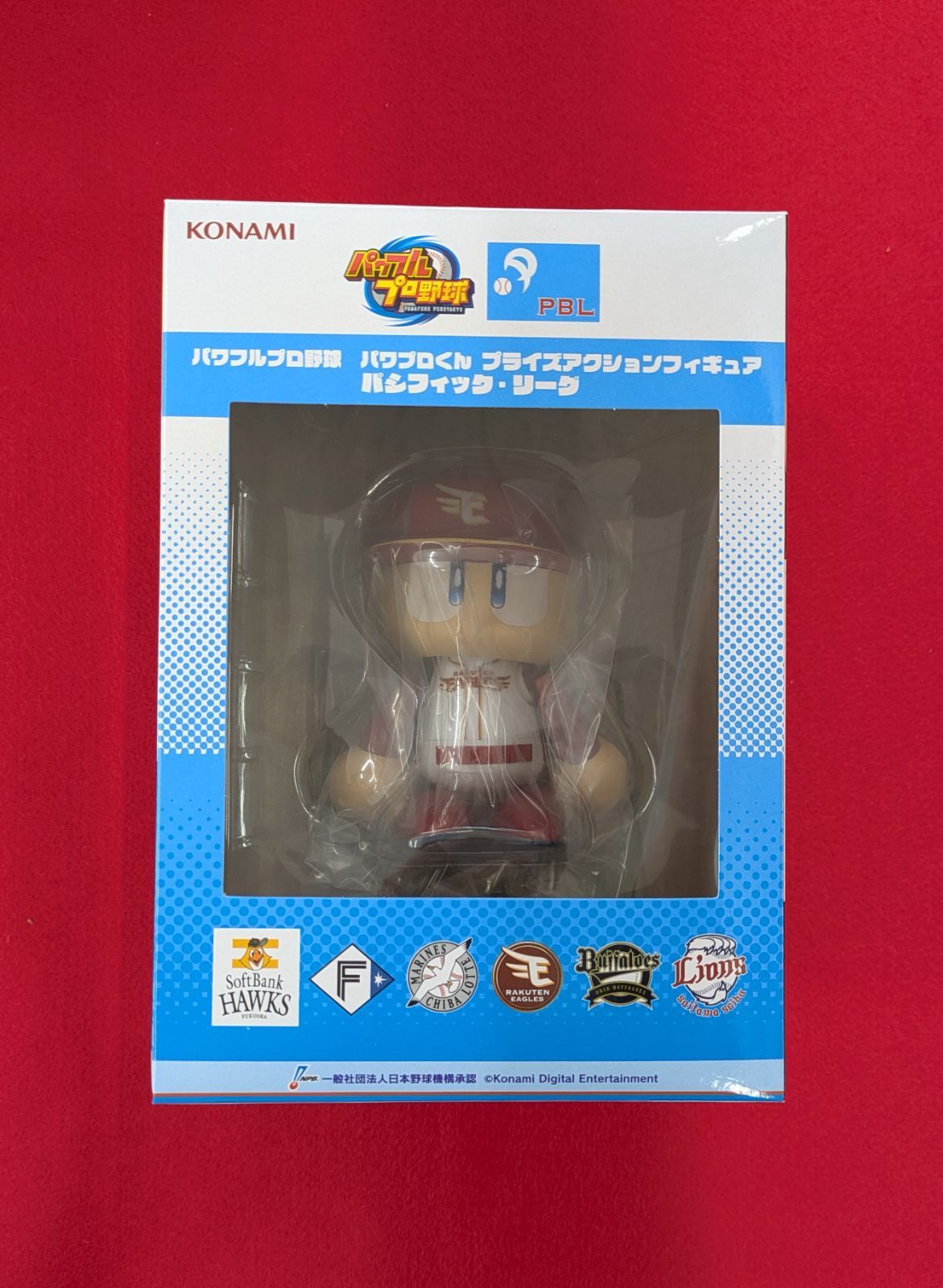 パワフルプロ野球 パワプロくん プライズアクションフィギュア