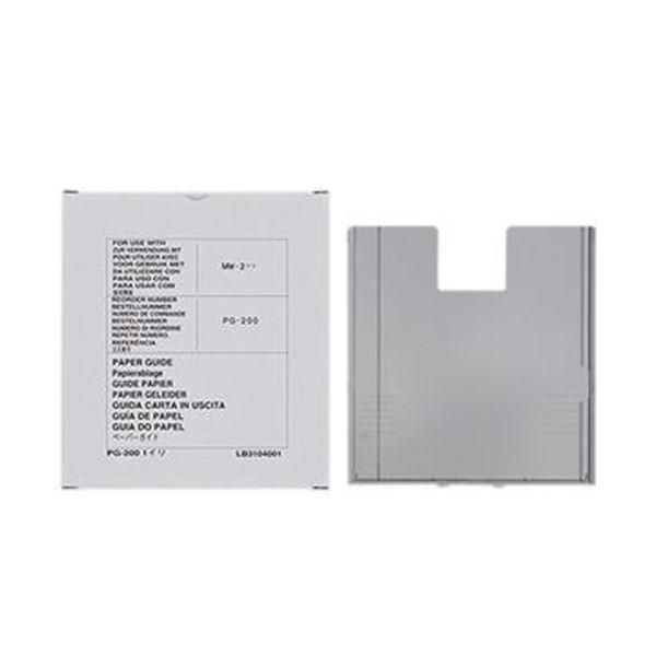 （まとめ）ブラザーMW-260シリーズ用ペーパーガイド PG-200 1個〔×10セット〕