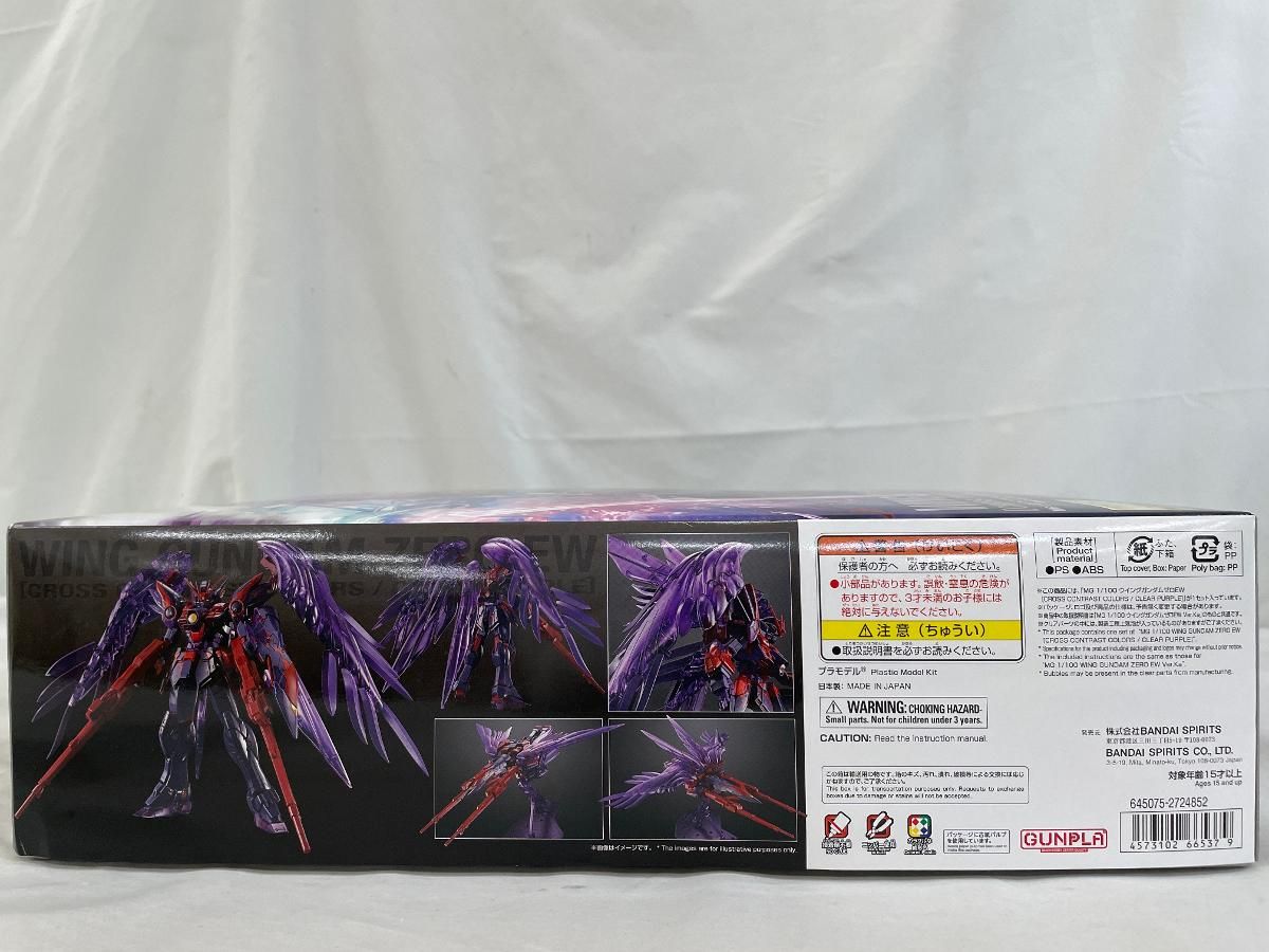 未開封】1/100 MG XXXG-00W0 ウイングガンダムゼロ EW(CROSS