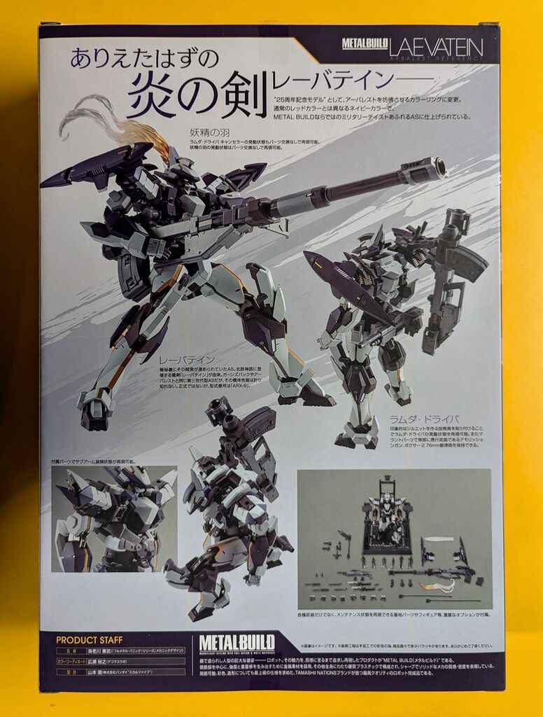 BANDAI SPIRITS METAL BUILD フルメタル・パニック