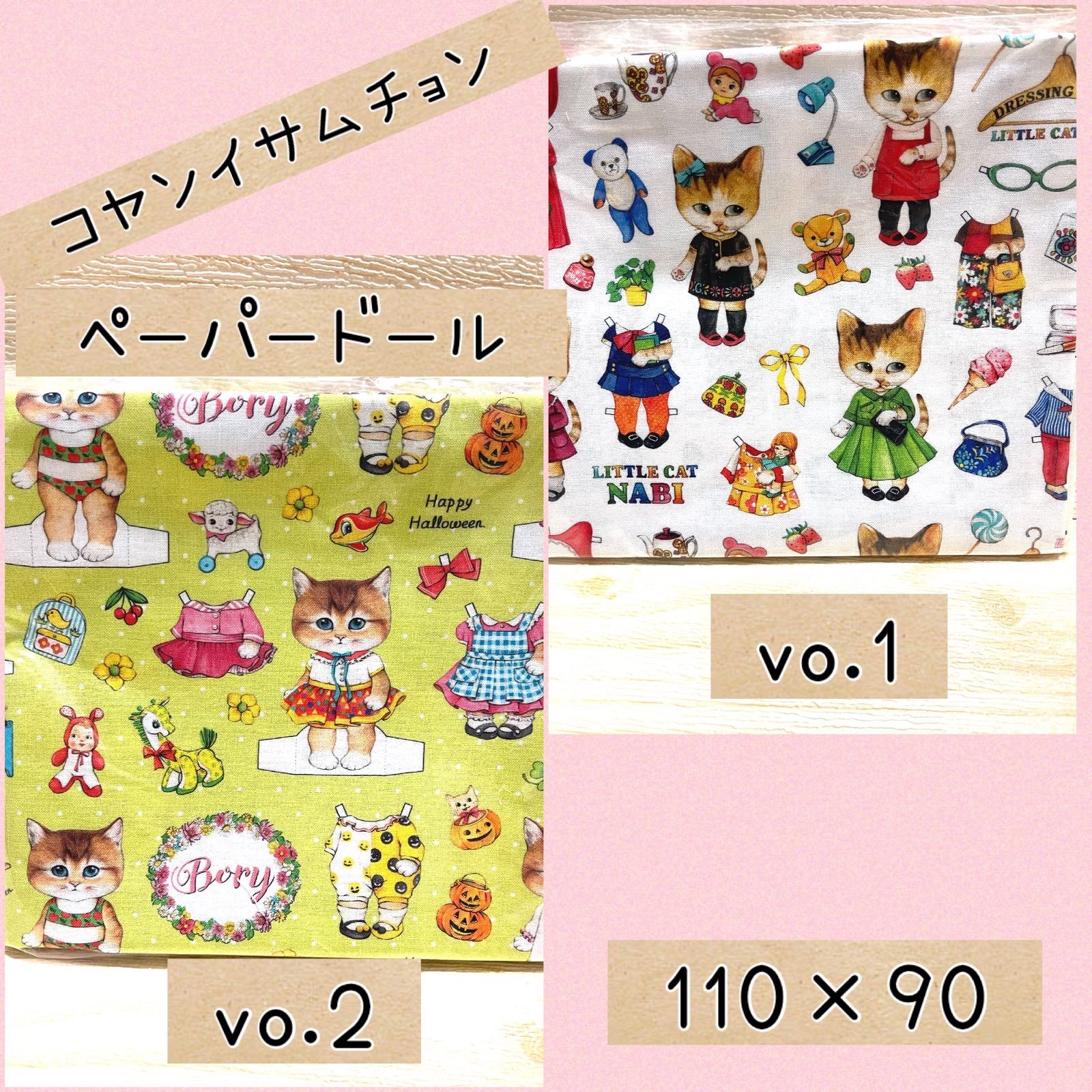 ももこ様】スマホケース ハンドメイド コヤンイサムチョン 財布  