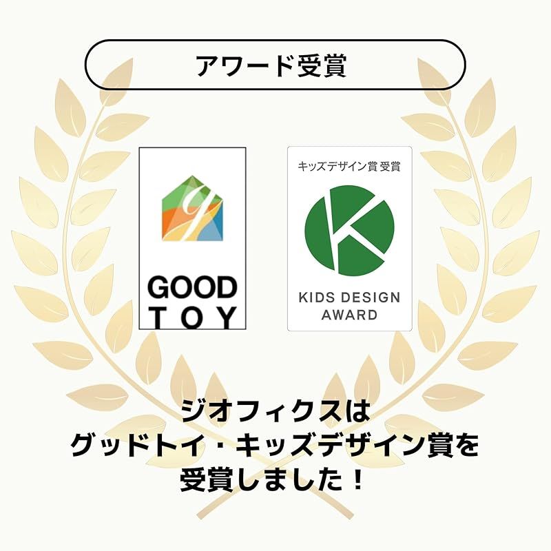 スタンダード