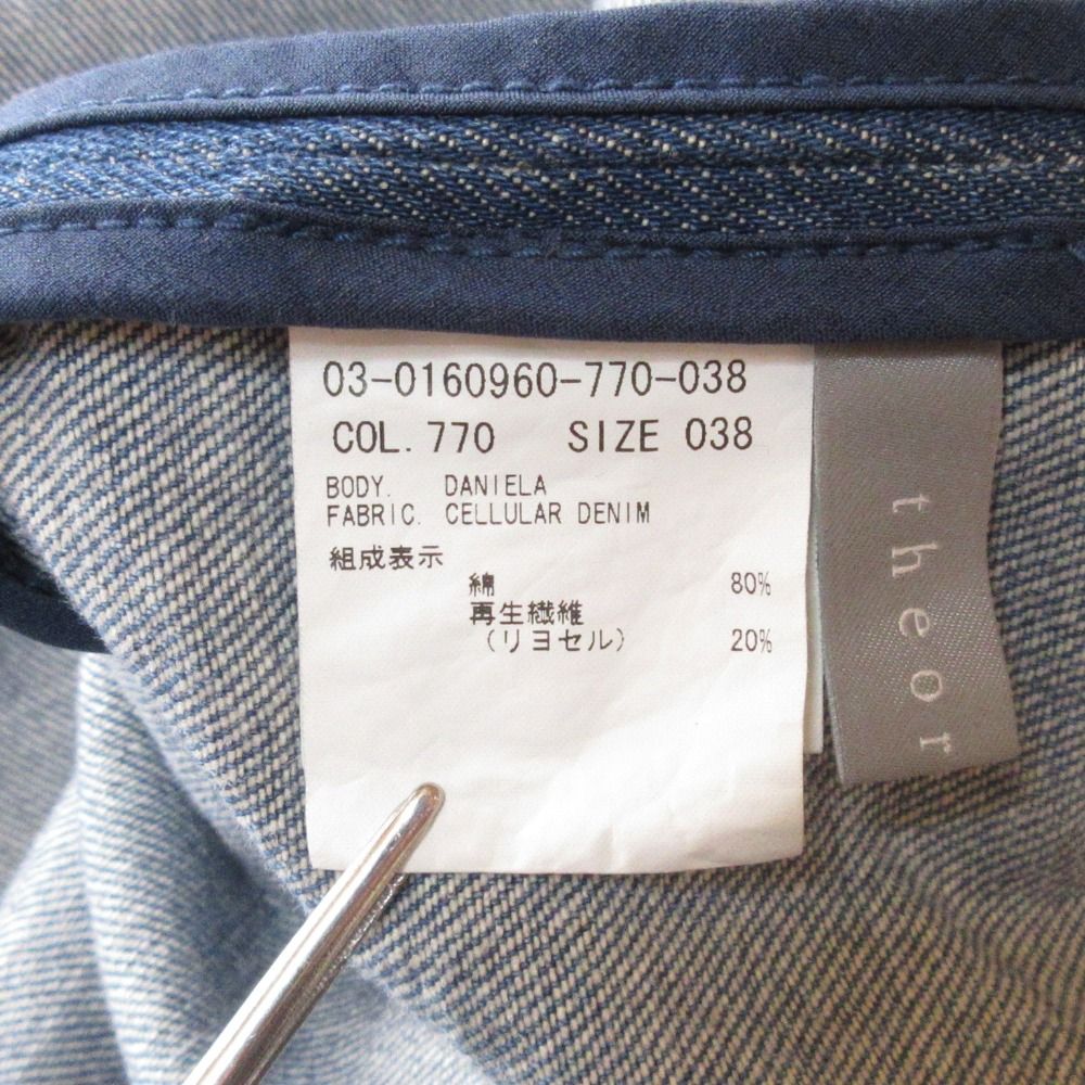 古着