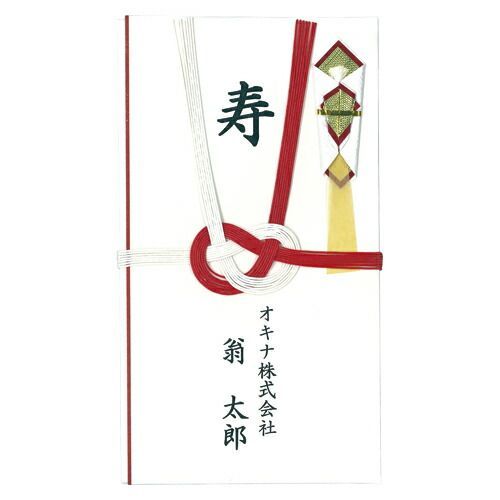 まとめ 金封 オキナ ＯＡ対応金封 CK50N 4970051034759 ●仕上寸法 縦１８８×横１０５ｍｍ 1袋 ×10セット