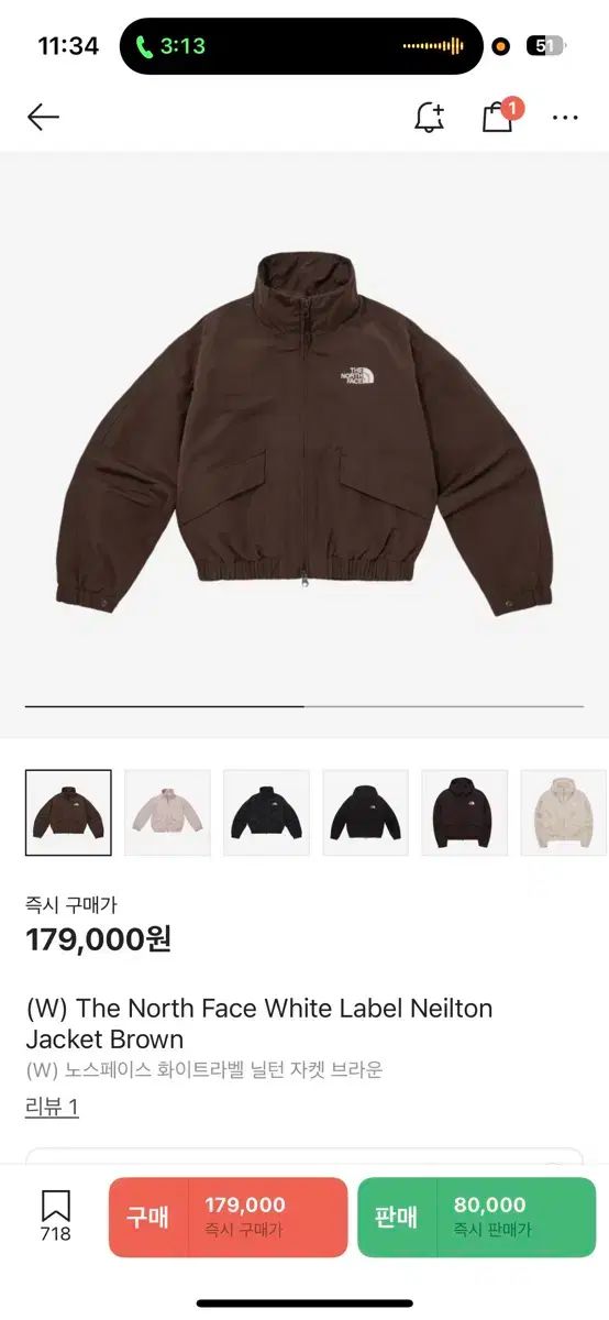 THE NORTH FACE ザ ノース フェイス ブラウン ウィンドブレーカー L 95 USTAUSTRALIA_COM_AU