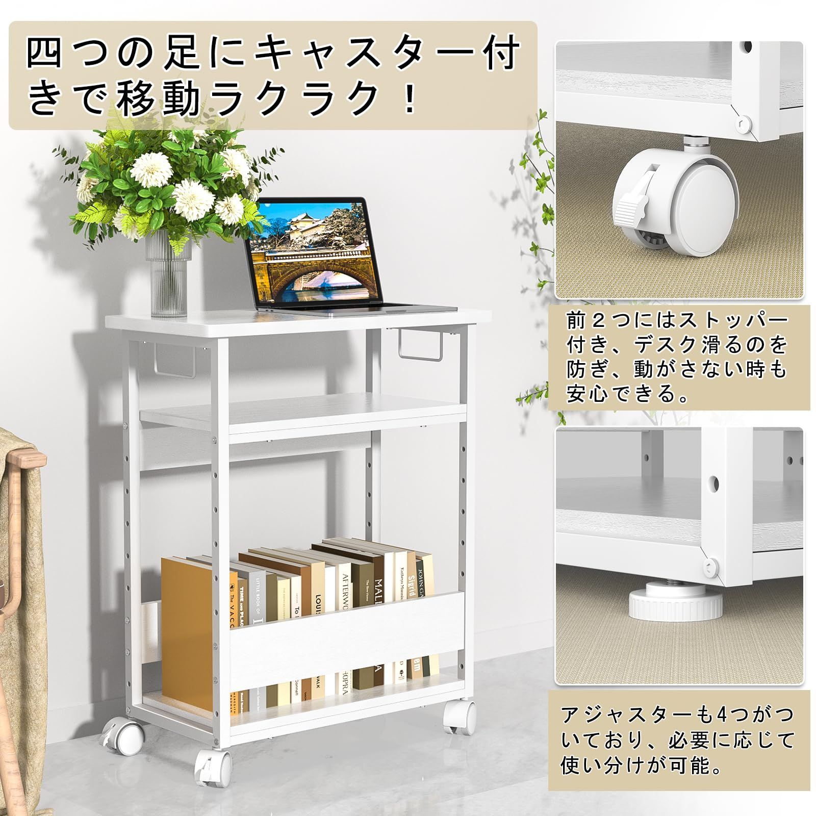 棚板高さ調節 デスクワゴン パソコン収納 キャスター付き 木製 CPUワゴン デスクサイドワゴン 収納棚 複合機ラック ストッパー付き PCワゴン 移動便利 パソコンワゴン 幅60×奥行30×高さ70cm MIYOKI ホワイト MARWIL-DEMENAGEMENTS_CH