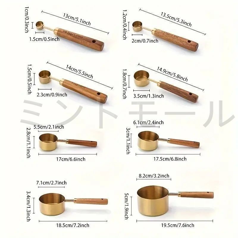 高品質アカシアウッドハンドル付き8個セット ステンレス製計量カップ＆スプーンセット - キッチンの究極ツール