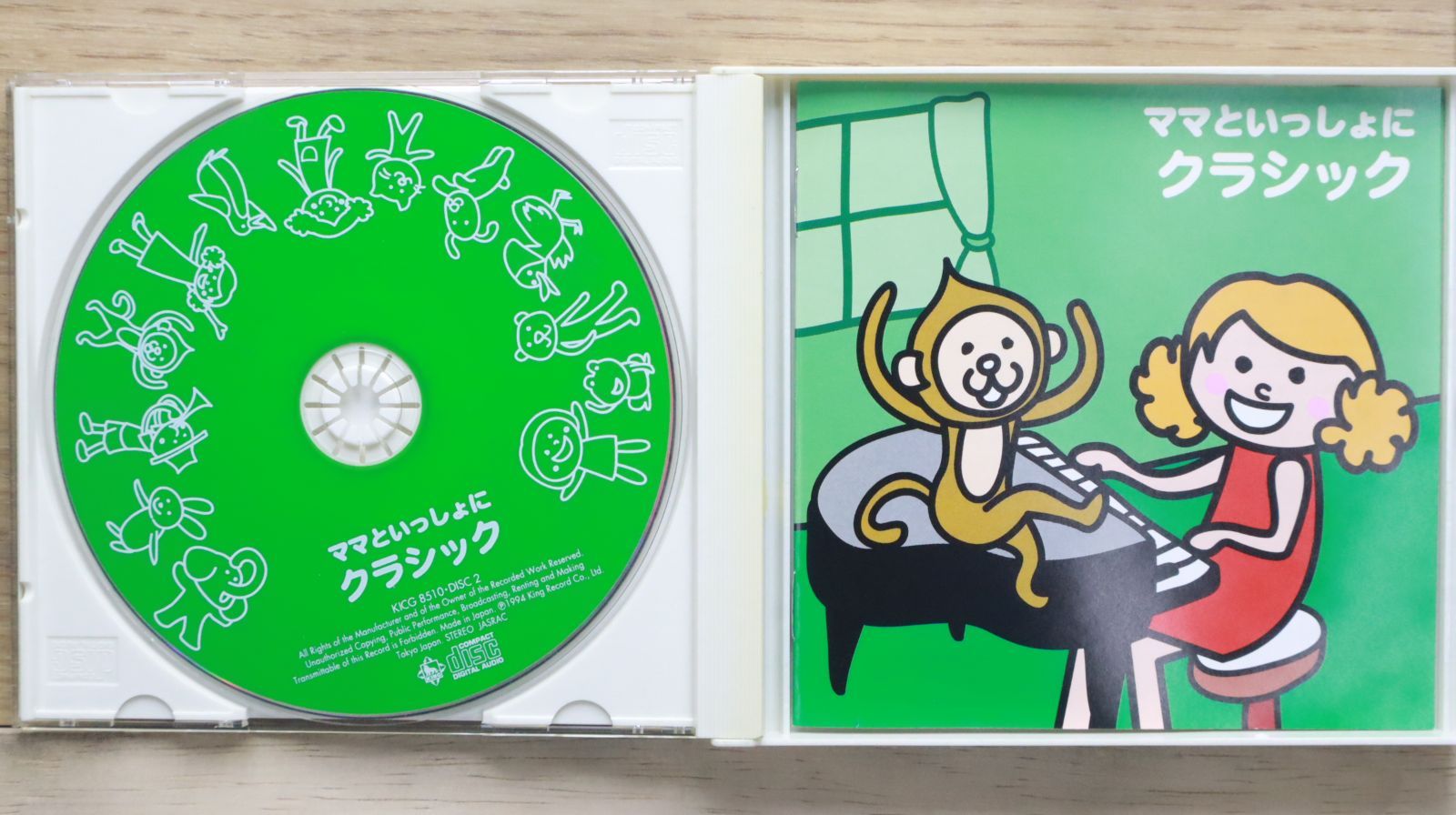 国内盤CD☆クラシックCD/□ ママといっしょにクラシック 【KICG8509