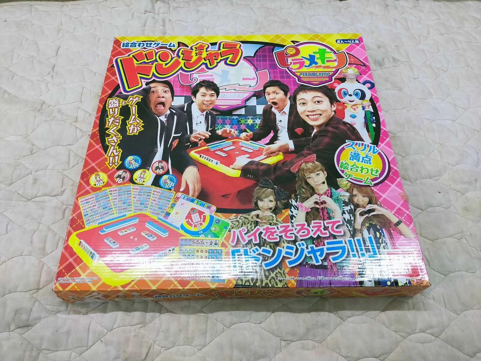 ドンジャラ ピラメキーノ ドンジャラ ピラメキーノ | HLJ.co.jp