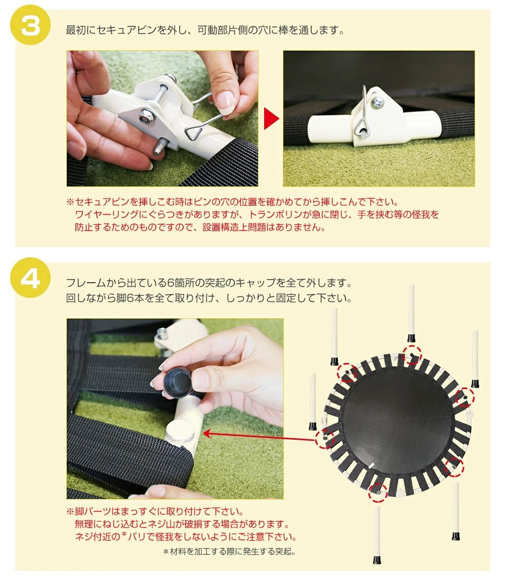 ◇リオレス ゴムバンド トランポリン◇ゴム式 102cm 家庭用 耐