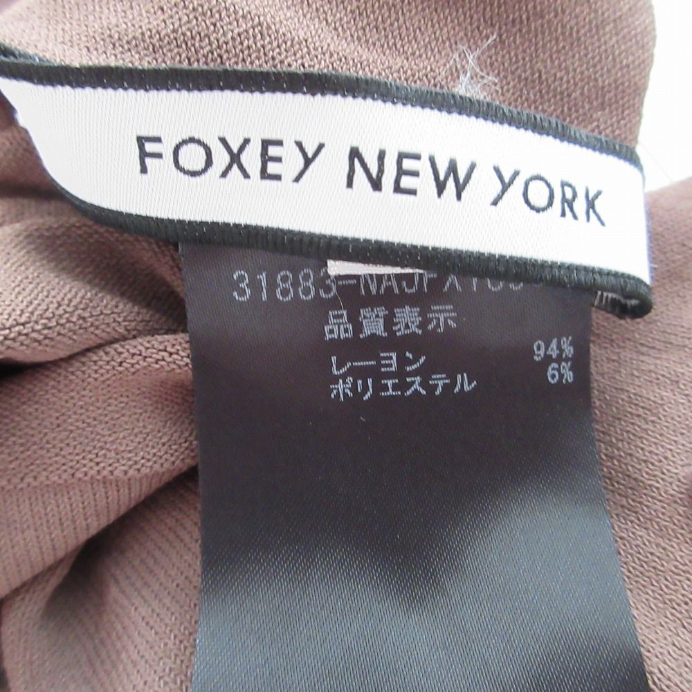 FOXEY 半袖ニットカーディガン　ブラウン ファーニットカーディガン（ブラウン）