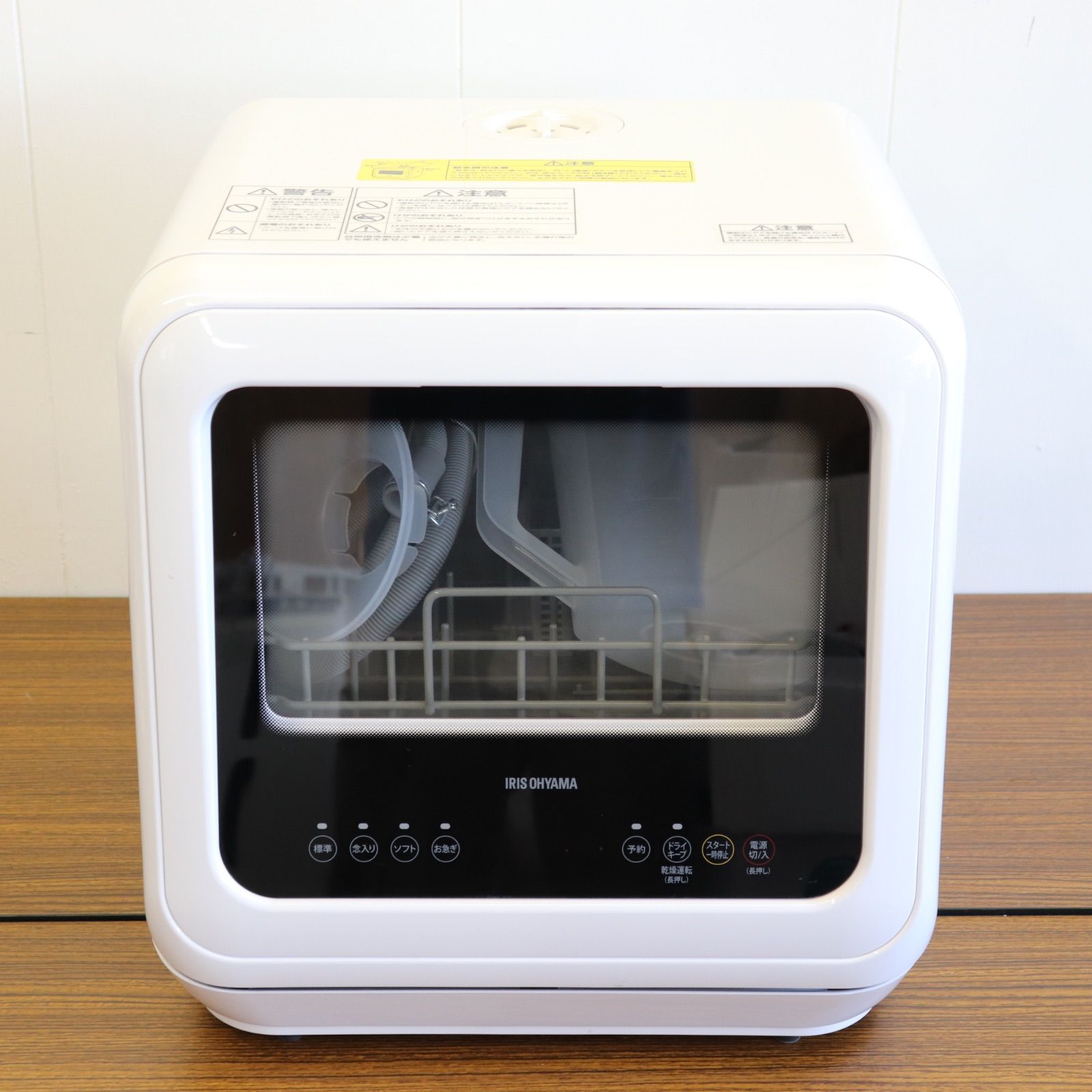 ※新品未使用　アイリスオーヤマ 食器洗い乾燥機 工事不要　PZSH-5T-W petkan_518174