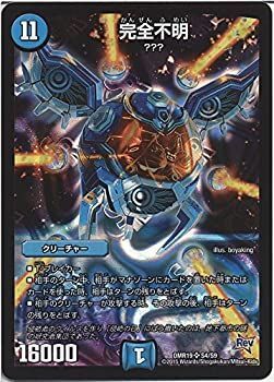 人気 商品 通販ゲーム・おもちゃ・グッズ - 【中古-非常に良い