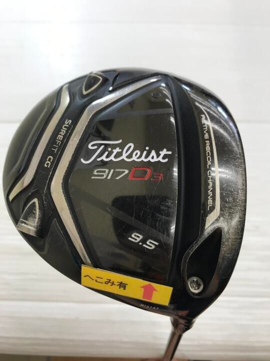 ディアマナ アヒナ タイトリスト910f 15°用 【訳あり】 即納】910F