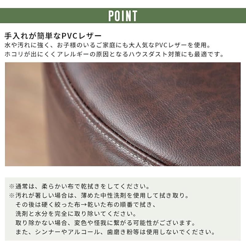 在庫 セルタン スツール ヴィンテージダークブラウン ヴィンテージ A1239a-b-678DBR 0 MARWIL-DEMENAGEMENTS_CH