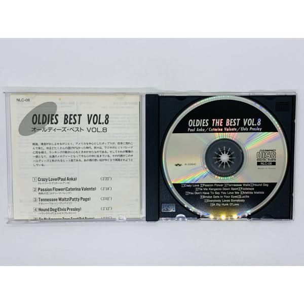 CD OLDIES BEST VOL.8 / オールディーズ・ベスト VOL.8 / クレイジー