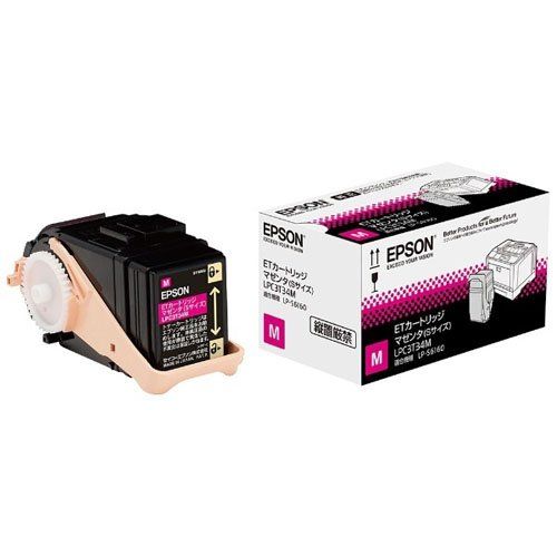 （まとめ買い）エプソン 純正 トナーカートリッジ マゼンタ Sサイズ 1600ページ LPC3T34M 【3個セット】
