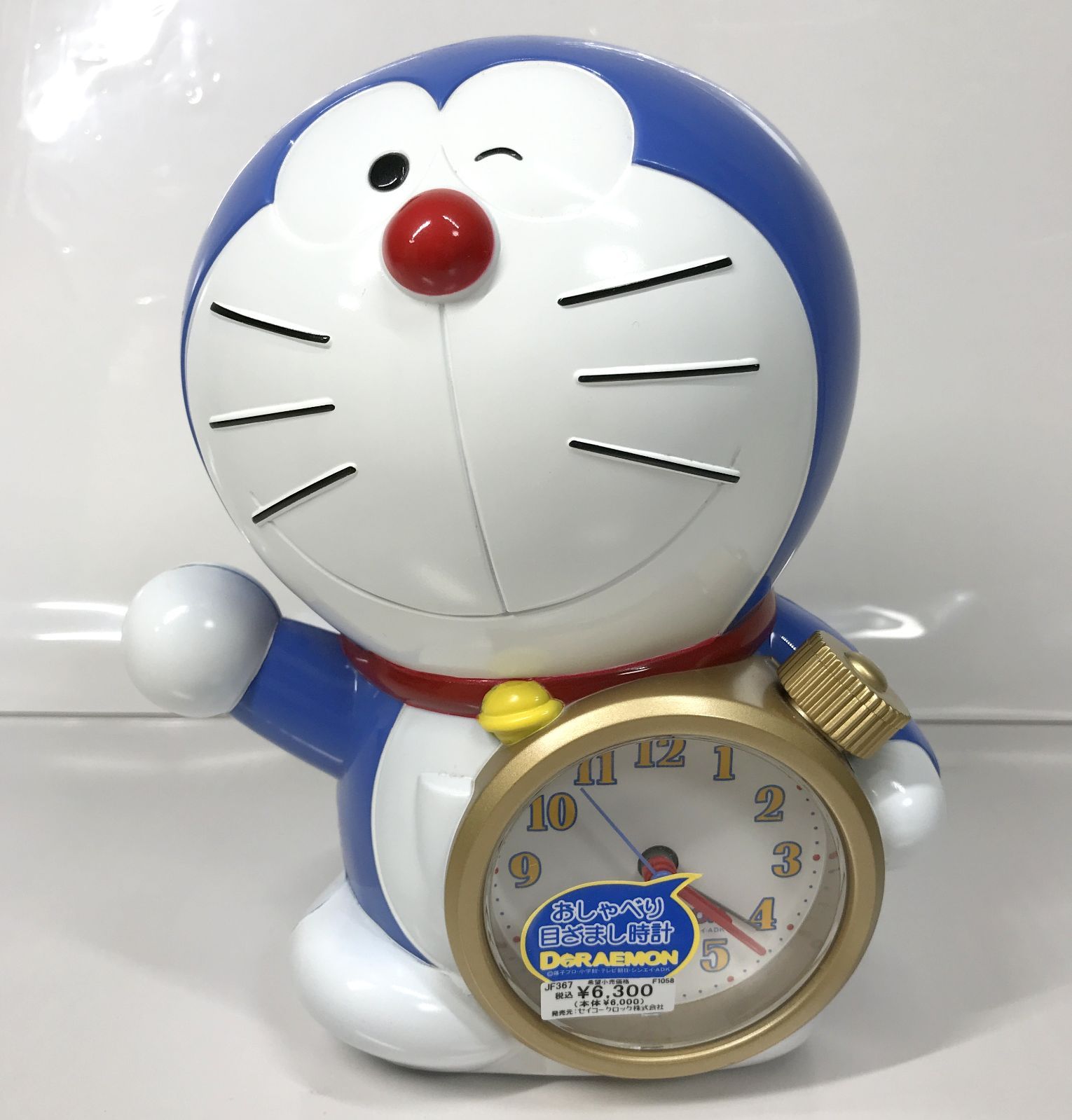 【希少】ドラえもんおしゃべり目ざまし時計 希少品】 未使用？ ドラえもん おしゃべり目ざまし時計 セイコー