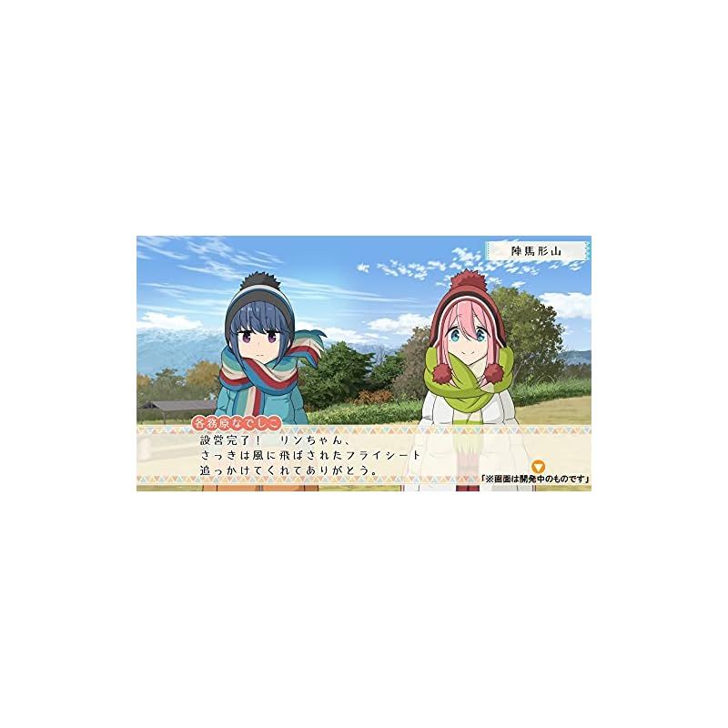 ゆるキャン△ Have a nice day! 限定版 【同梱物】チョロQ 志摩