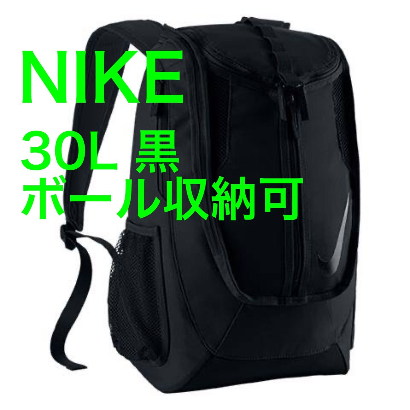 FB シールド スタンダード バックパック BA5083 nikeNIKEナイキ 