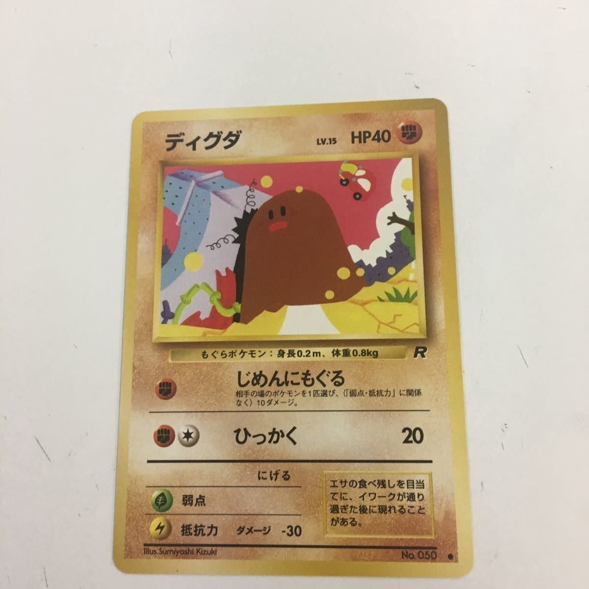 未開封 ポケモン モンスターコレクション ディグダ ダグトリオ 2個 セット 2025年最新】ダグトリオ モンコレの人気アイテム - メルカリ