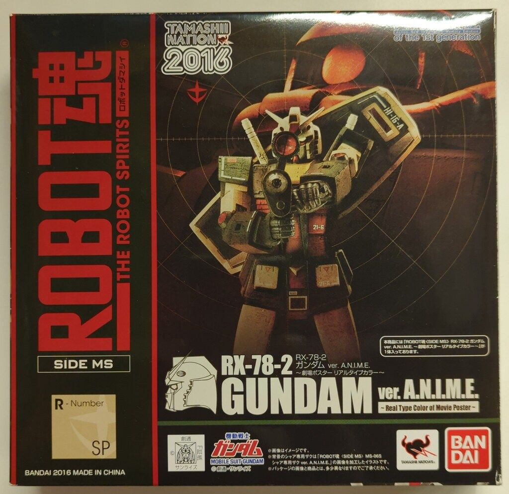 バンダイ ROBOT魂/魂ネイション2016 機動戦士ガンダム RX-78-2
