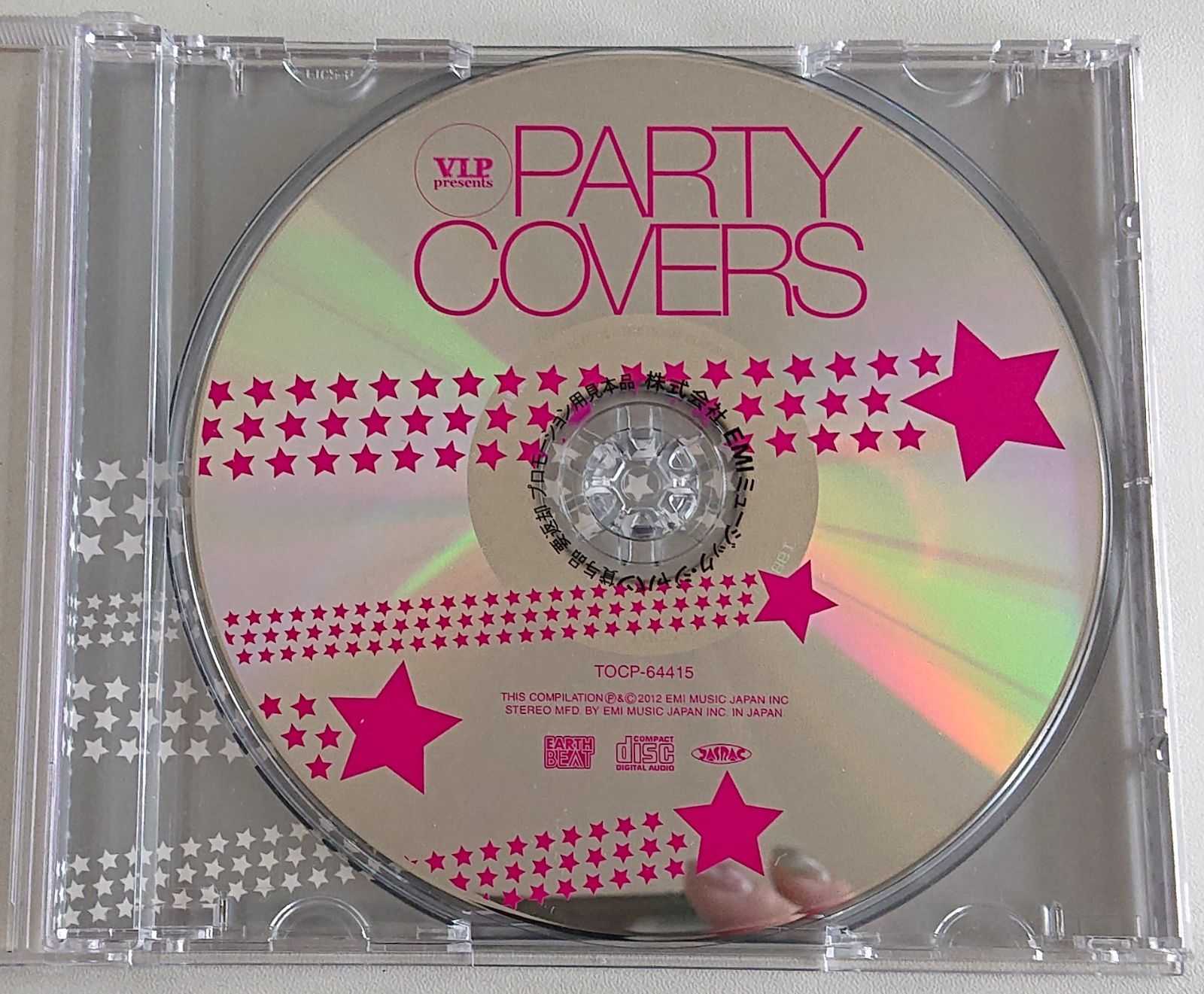 V.I.P . presents PARTY COVERS プロモーション用見本品 CD