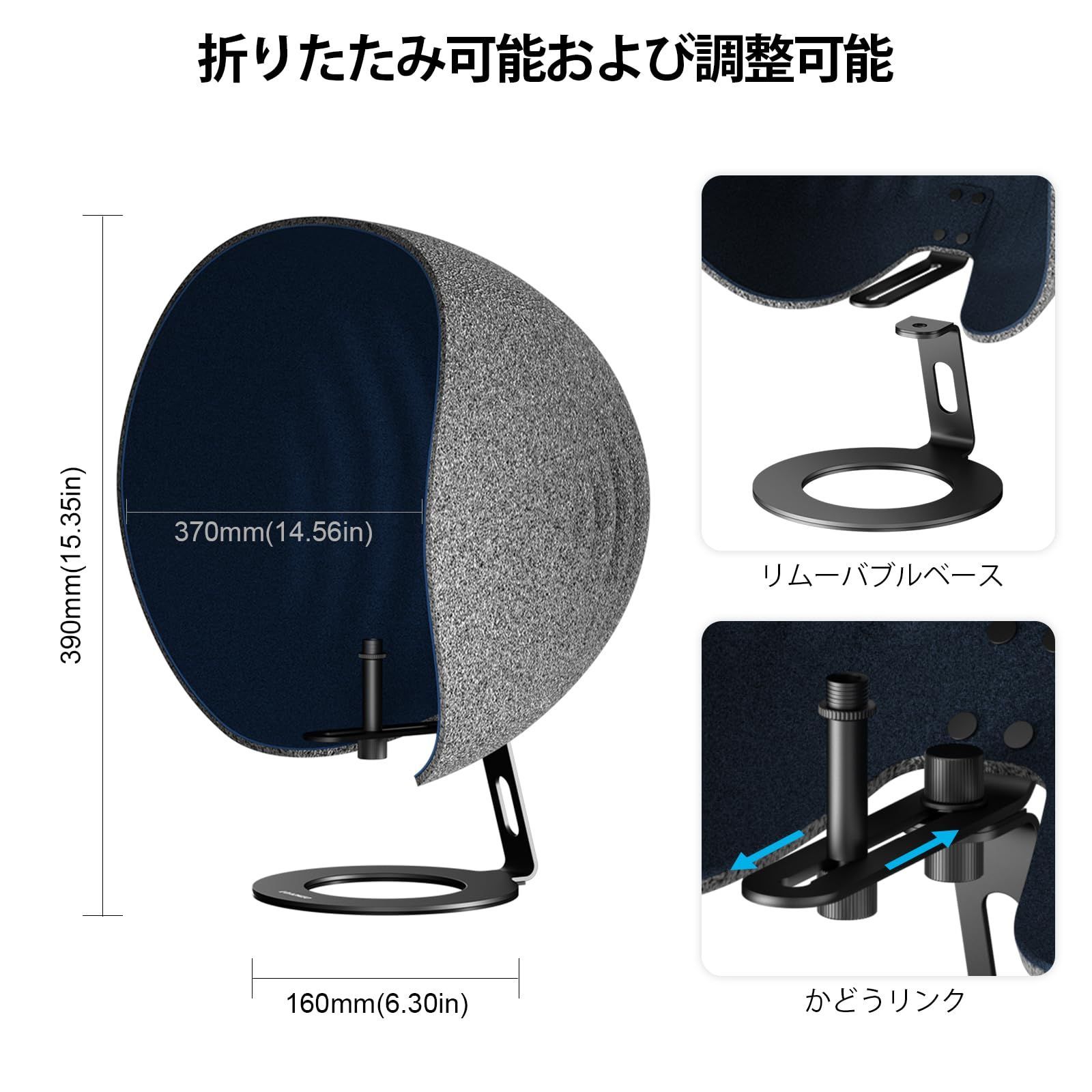 数量限定】マイク 防音 Aokeo リフレクションフィルター シールド