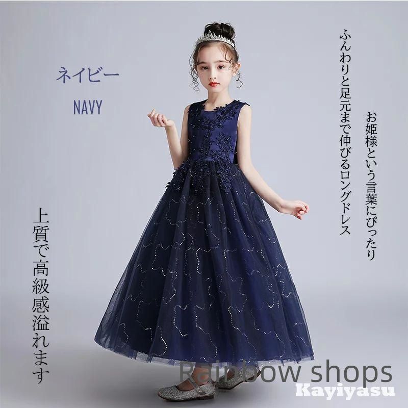 ワンピース ロングドレス