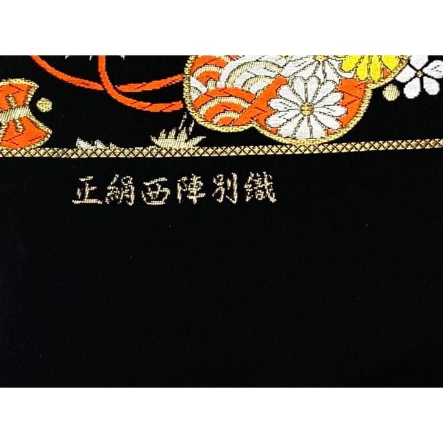 子供