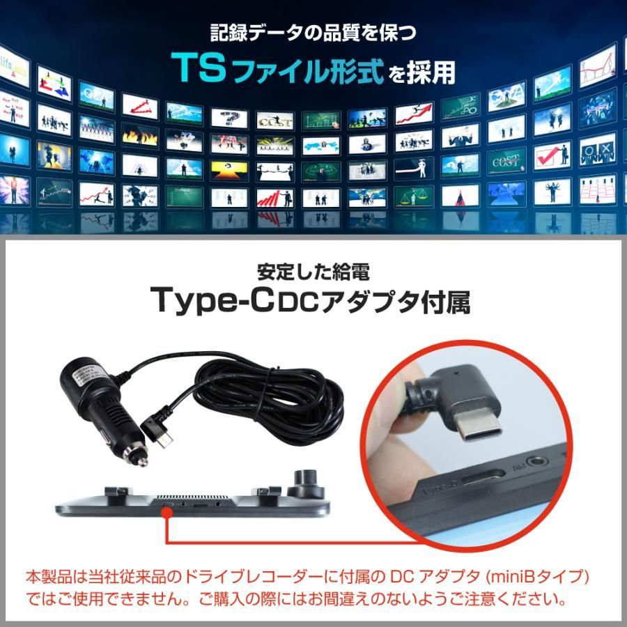 ミラー型 一体型