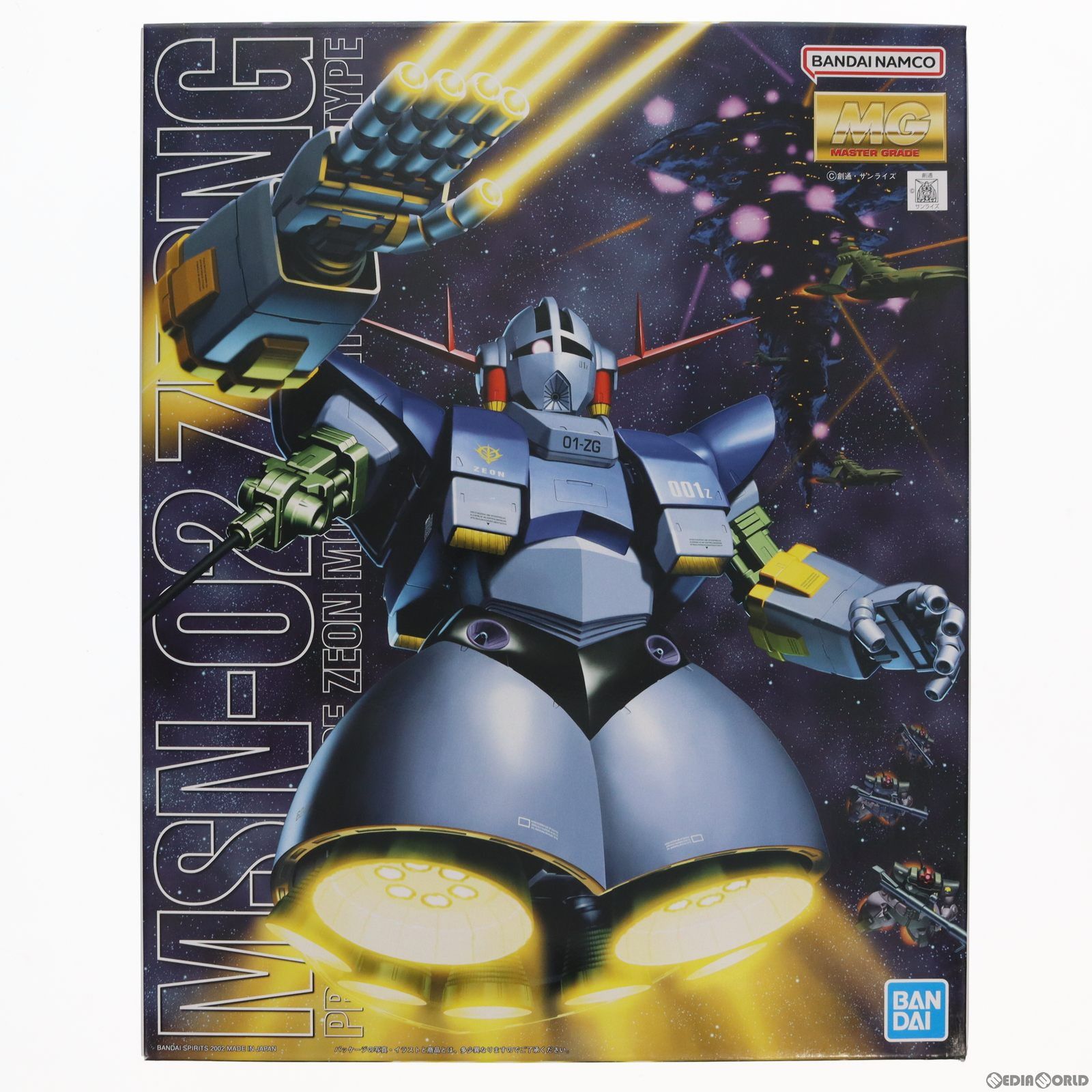MG 1/100 ジオング　送料込　メルカリ便 MG 機動戦士ガンダム MSN-02 ジオング 1/100スケール 未組立