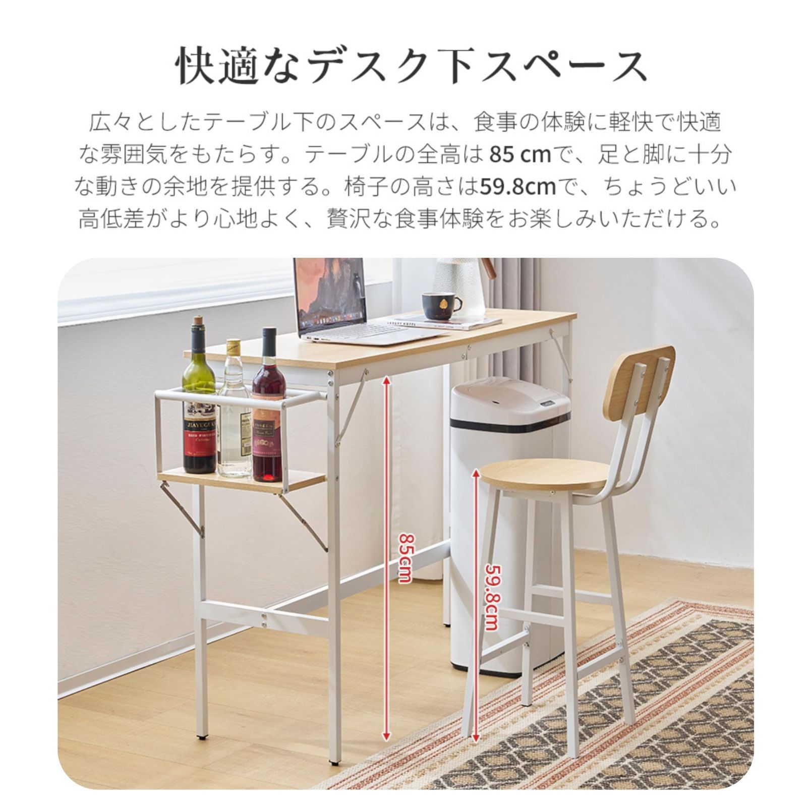 木製カウンターテーブル 幅120cm×奥行き55cm×高さ85cm 喋り